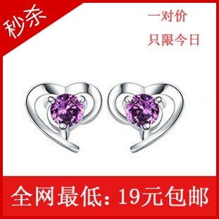 �����ʡ�925�������� ���� ���� ���� ��2�Դ������� ˫12�ؼ�