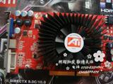 原装ATIX850 512M/256位/真12管 AGP显卡 游戏极品 带彩盒。

优惠2%返利:0.0371