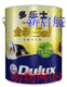 多乐士金装5合1超低VOC墙面漆5L