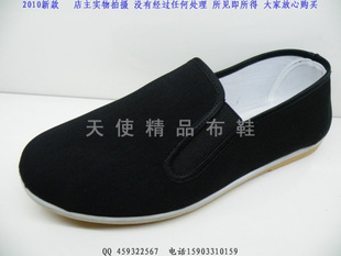  特价 老北京布鞋 传统布鞋 松紧口布鞋 仿千层底布鞋 工作布鞋