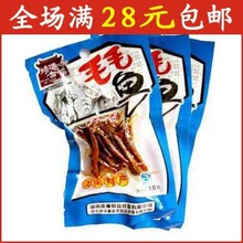 热销推荐 湖南特产 靖港古镇毛毛鱼仔10g 香辣小根鱼