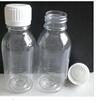 加厚100ml毫升塑料瓶样品瓶透明瓶PET水剂瓶液体瓶分装瓶聚酯瓶