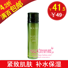 ���ٰ���  AGLAIA/�Ÿ������ʻ��ˮ100ml ���²�ˮ ר����Ʒ