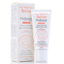 正品!AVENE 雅漾活泉恒润隔离防晒保湿乳40ML SPF20防晒 特价包邮