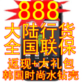 Samsung/三星 GT-S5830 5830i 安卓2.3.6 四月新机 拍下优惠220