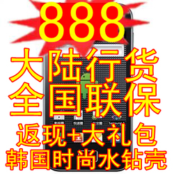 Samsung/三星 GT-S5830 5830i 安卓2.3.6 四月新机 拍下优惠230