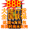 Samsung/三星 GT-S5830 5830i 安卓2.3.6 四月新机 拍下优惠220