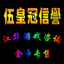 ����ʹڡ����³�����ʿ��ҽ���3��DNF��Ϸ�ҽ�������10Ԫ=192��