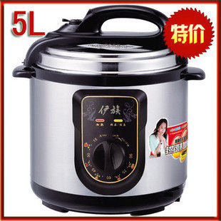 【新款上架优惠冲皇冠】美的伊族特卖电压力<span class=H>锅</span>