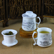 创意办公室陶瓷茶杯三件套 带茶隔瓷杯 青花瓷带盖过滤网杯子
