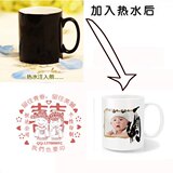 新年送盒+盖 会变色的马克杯子 只要22.8 变色杯子[限量300个]