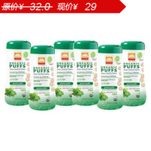 三皇冠美国禧贝快乐宝宝HAPPY BABY有机全麦蔬菜泡芙60G
