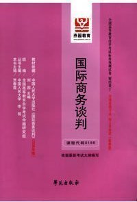 地图\/地理,正版-专八星火2011英语专业8级考试