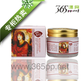 【专柜热卖】漂网/AFU阿芙玫瑰保湿水合日霜50ML/阿芙玫瑰日霜