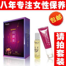 情人节特惠欣腹美产后修复孕妇预防去妊娠纹/去除消除去肥胖纹