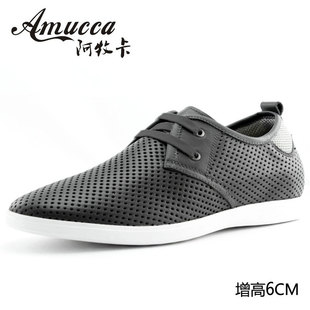 amucca男士增高鞋休闲皮鞋男士内高鞋夏季透气男板鞋英伦潮流鞋子