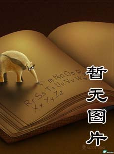 俄罗斯经济转轨[唐朱昌.上海社会科学院出版社]