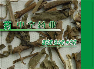  〖佩兰-兰草 水香 兰泽 燕尾香 香水兰 孩儿菊 千金草〗  500g