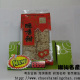 酥香甜素食明糖
