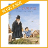 taobao english 2680917674