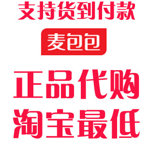 麦包包 <span class=H>Alfa</span> <span class=H>Artist</span>/阿尔法 经典简约气质白领女包复古女式手提包