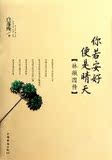 taobao english 13113716238