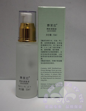 赛莱拉 爽肤调理液50ML 〓特价！