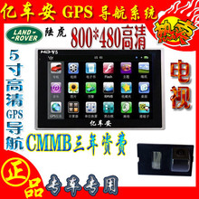 �ڳ���V5~����5��GPS���ӳ��ص���+½��������ר��ר������ͷV182