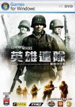 [消保三钻] 英雄连（Company of Heroes） 正版 CDKEY