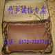 安吉特色 经济实用多功能保健枕
