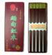 出售出口外销型精装红木筷子10双