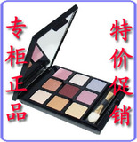超低价EsteeLauder/雅诗兰黛九色眼影盒 4.95g