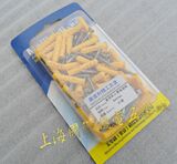 taobao english 9636004850