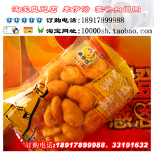 【来一份休闲食品吧】秒杀活动 来伊份蟹香豆瓣(250克小包称重)