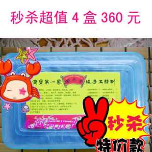  玫瑰养颜坊福牌阿胶即食固元膏献真情送温馨限时特价4盒360元