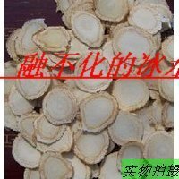 怡怡堂 优质中药材 西洋参片 *中片250克 286元包邮在类目 传统滋补营养品, 参类滋补品, 西洋参中 - 来自Buy2taobao.com提供专业的淘宝代购服务