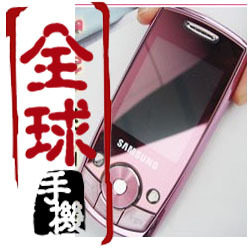 全新三星J708 J700超薄滑