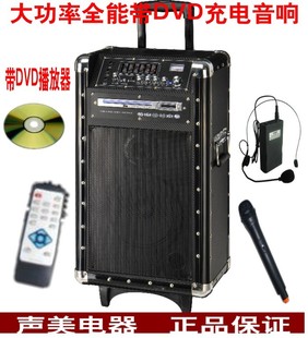  自带DVD拉杆电瓶音响户外/舞台广场音箱/送无线话筒/遥控器/MP3