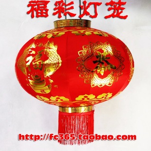  喜庆灯笼 春节装饰灯笼 过年节日灯笼 喜字灯笼60号灯笼B2313B