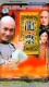[全新正版]龙票 经济版 简装 5 DVD