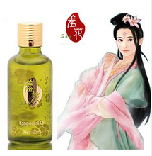 羞花丰韵美胸挺立精油包邮 原290现198还送58