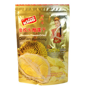  干果蜜饯 正品泰国榴的华金枕头榴莲干30g 同城满188包邮 TC