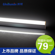 洲明t5灯带一体化led灯管，日光管11w超亮0.9米荧光管工程替换