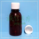 100毫升塑料瓶水剂瓶 液体瓶透明瓶棕色瓶PET瓶