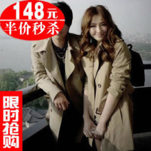预售款 2012春装新款风衣女韩版修身女装春秋外套 FY001