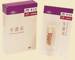  香港代购 正品余仁生牛黃末（清熱解毒，化痰開竅）1樽裝