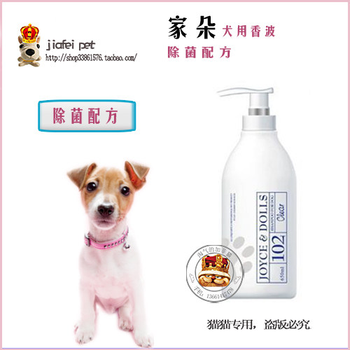 50210���-�Ҷ�102Ȯ���㲨�������䷽)650ml-ȫ����49����