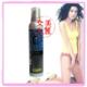 香薰泡沫发蜡 兼有护发和造型双重效果