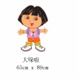 氢气球批发卡通气球儿童气球异形球婚庆气球氢气机异形特大朵拉