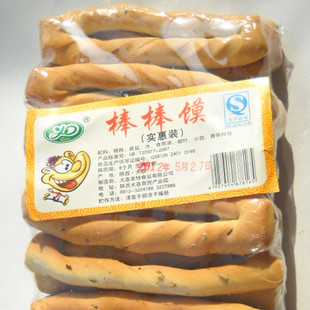  陕西特产好吃的食品 优质 大荔杨大棒棒馍280g 休闲零食烤馍干馍